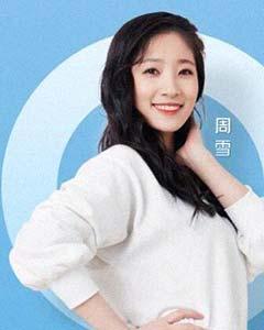 周雪照片,镜头下的美丽瞬间