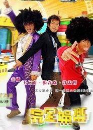 完全娱乐莫非,揭秘娱乐圈背后的秘密与真相