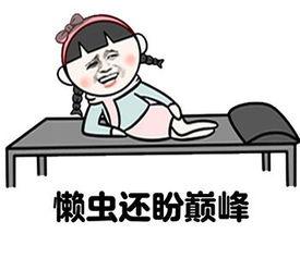 假哭动画表情包