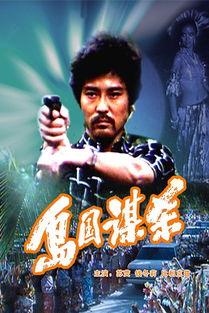 岛国谋杀演员,揭开谋杀演员的神秘面纱