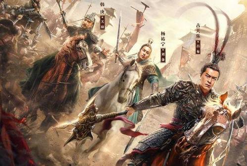 真三国无双电影版演员