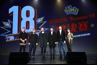 香蕉娱乐选拔决赛,星光璀璨，梦想起航