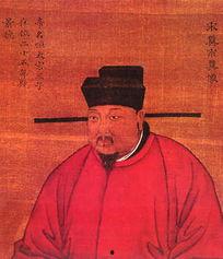 赵恒资料,千古一帝的辉煌与传奇