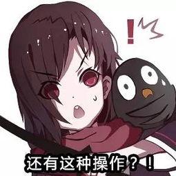 表情包芙蕖,网络时代的文化现象与情感共鸣