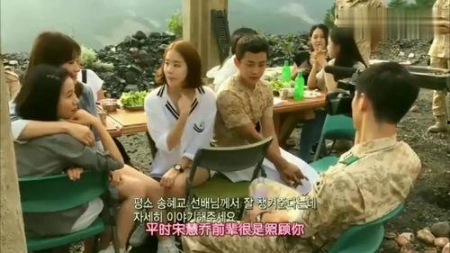 太阳后裔花絮评价宋慧乔,优雅魅力与专业态度并存