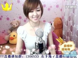 歪歪国王支持女主播,共筑直播辉煌之路