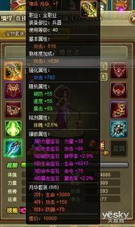 顶级娱乐传奇网站,璀璨星光下的娱乐盛宴