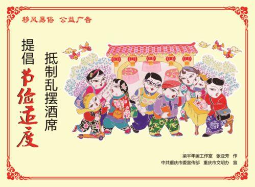 提倡健康娱乐,畅享快乐娱乐新风尚