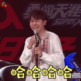 吴青峰动态表情包,趣味横生的动态演绎