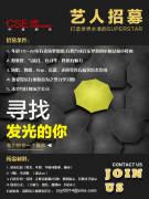 cse中星娱乐公司,引领娱乐产业新潮流