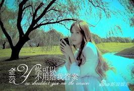 金莎吻戏花絮,甜蜜瞬间幕后揭秘