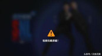 娱乐节目被屏蔽,揭秘行业变革与监管新动向