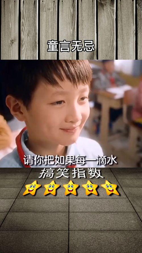 搞笑小视屏,笑点满满！搞笑小视频带你开启欢乐时光