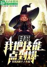 都市娱乐鬼才,揭秘娱乐圈背后的神秘故事